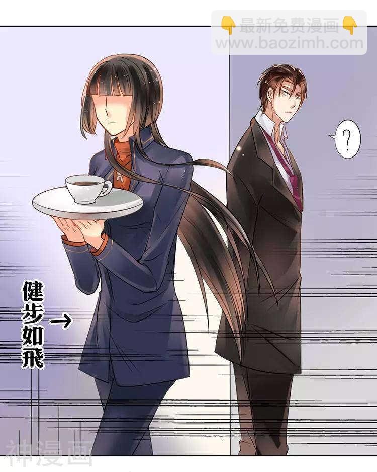 第110话 我喜欢你-第115话