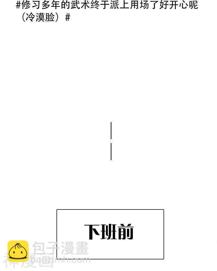 第110话 我喜欢你-第115话