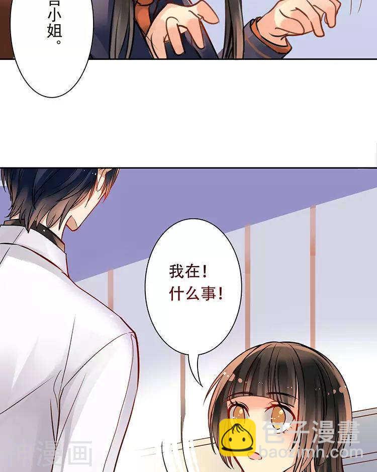 第110话 我喜欢你-第115话
