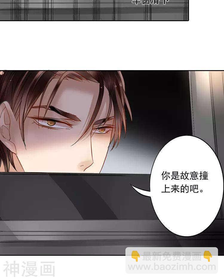 第110话 我喜欢你-第115话