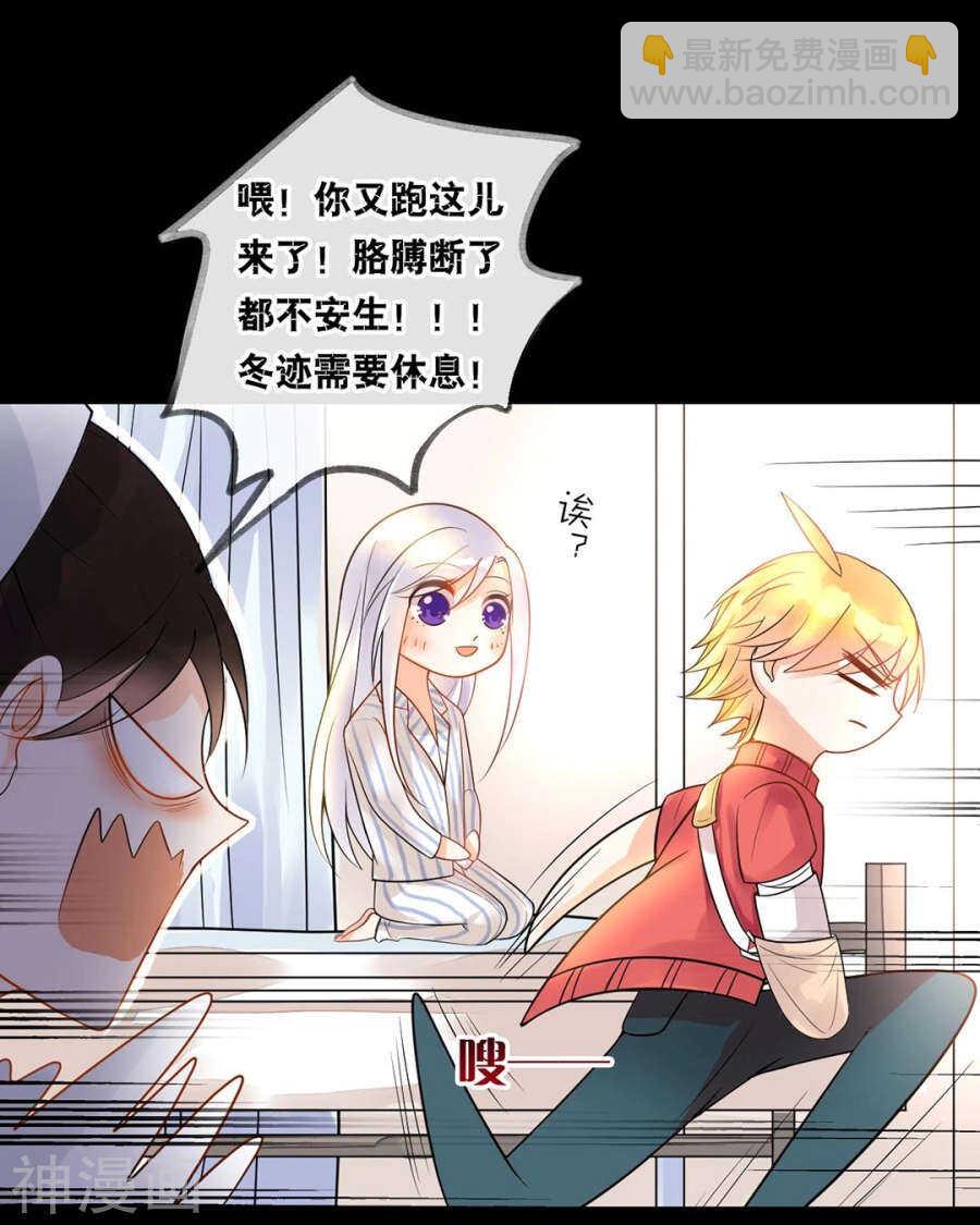 第112话 解放-第117话
