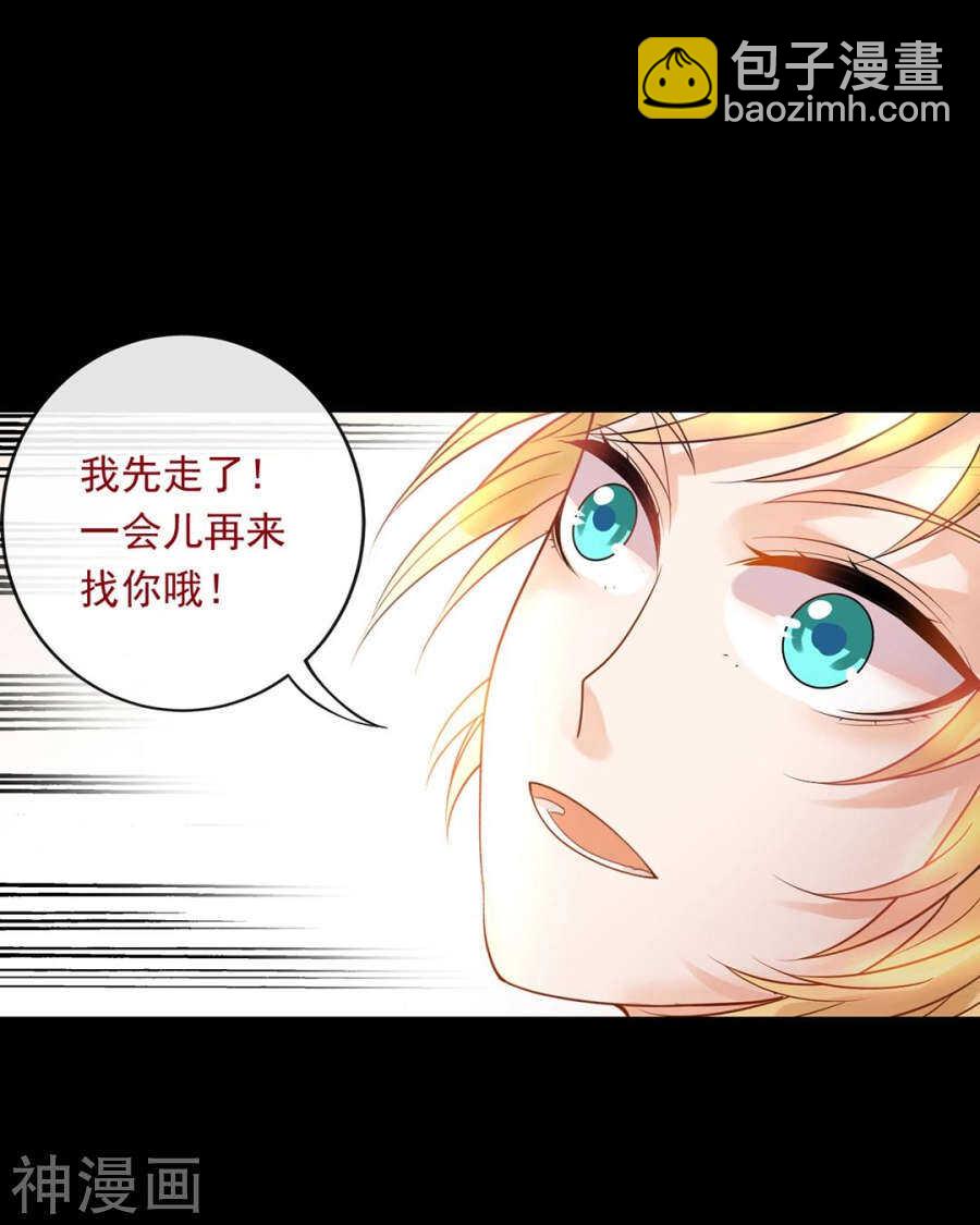 第112话 解放-第117话