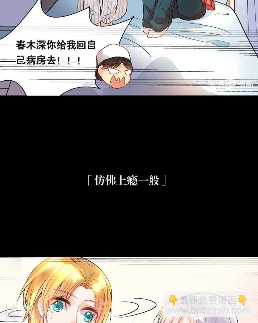第112话 解放-第117话