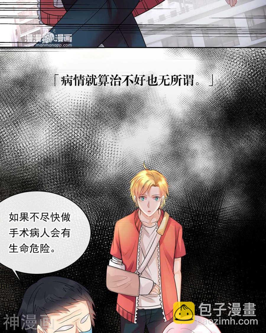 第112话 解放-第117话