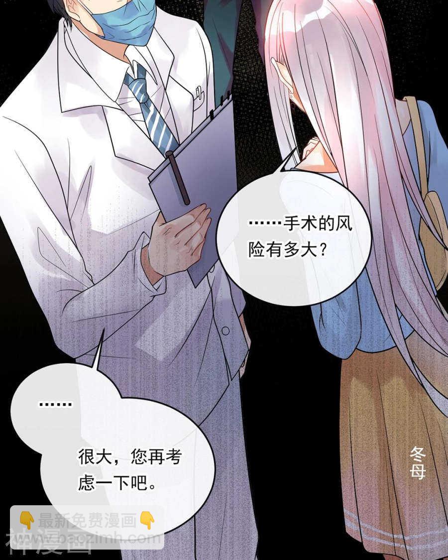 第112话 解放-第117话