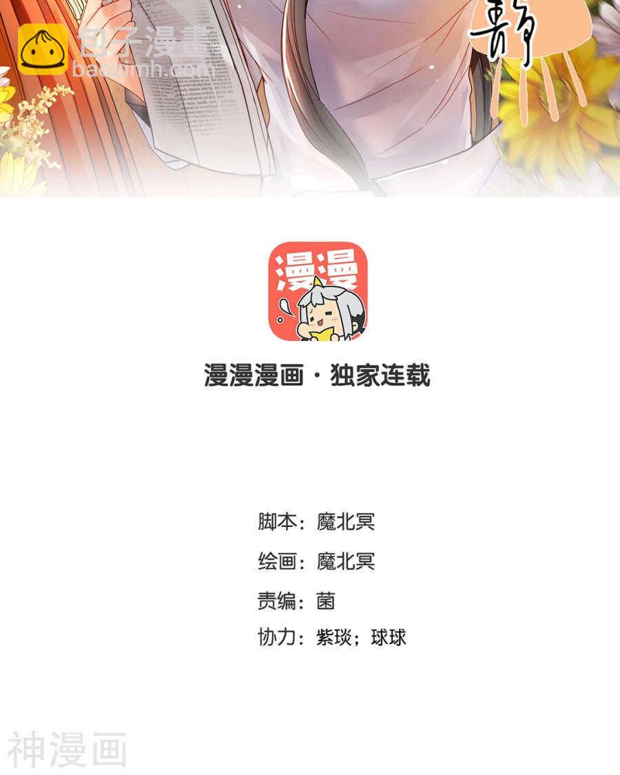 第112话 解放-第117话