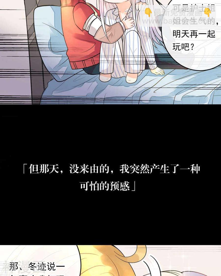 第112话 解放-第117话