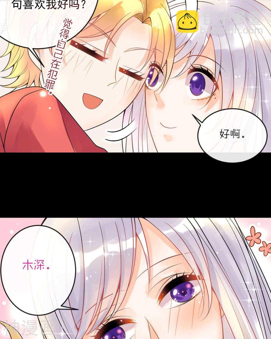 第112话 解放-第117话