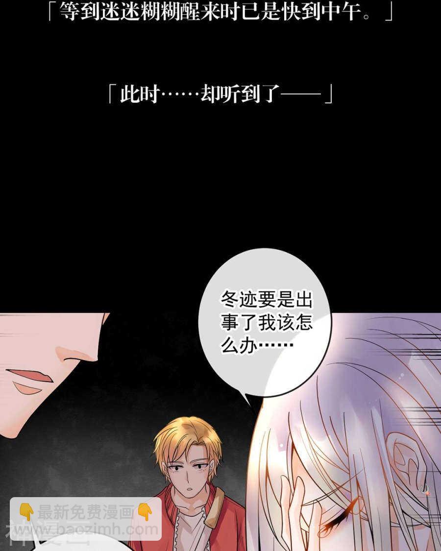 第112话 解放-第117话