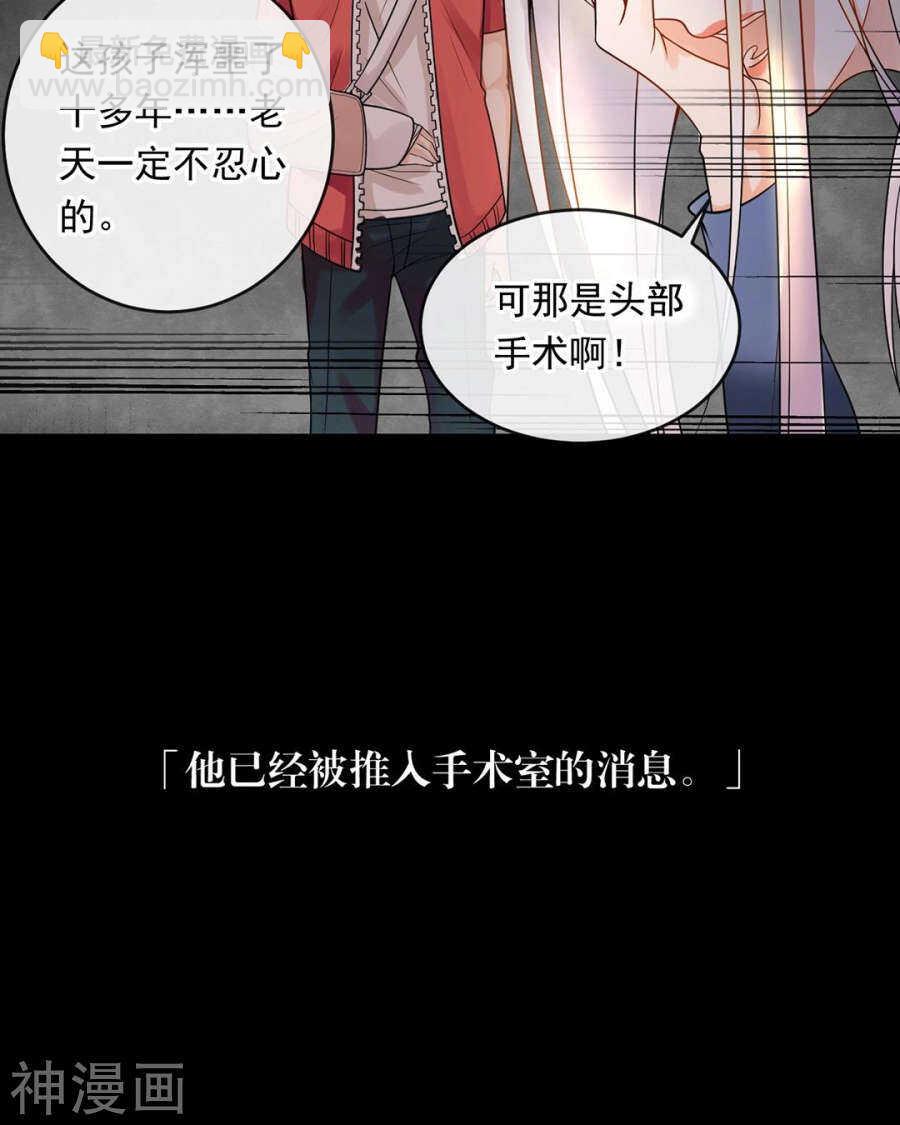 第112话 解放-第117话