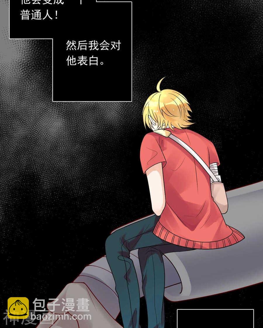 第112话 解放-第117话