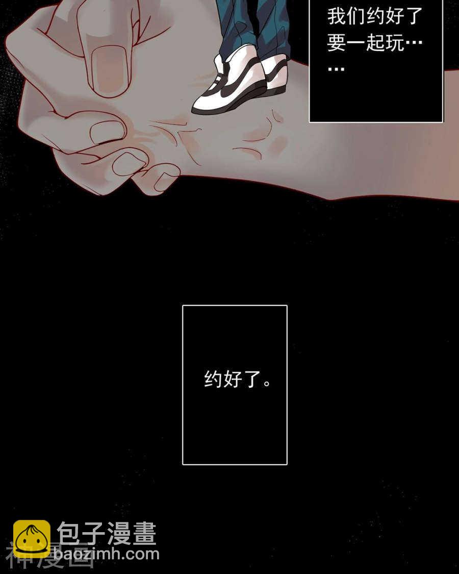 第112话 解放-第117话