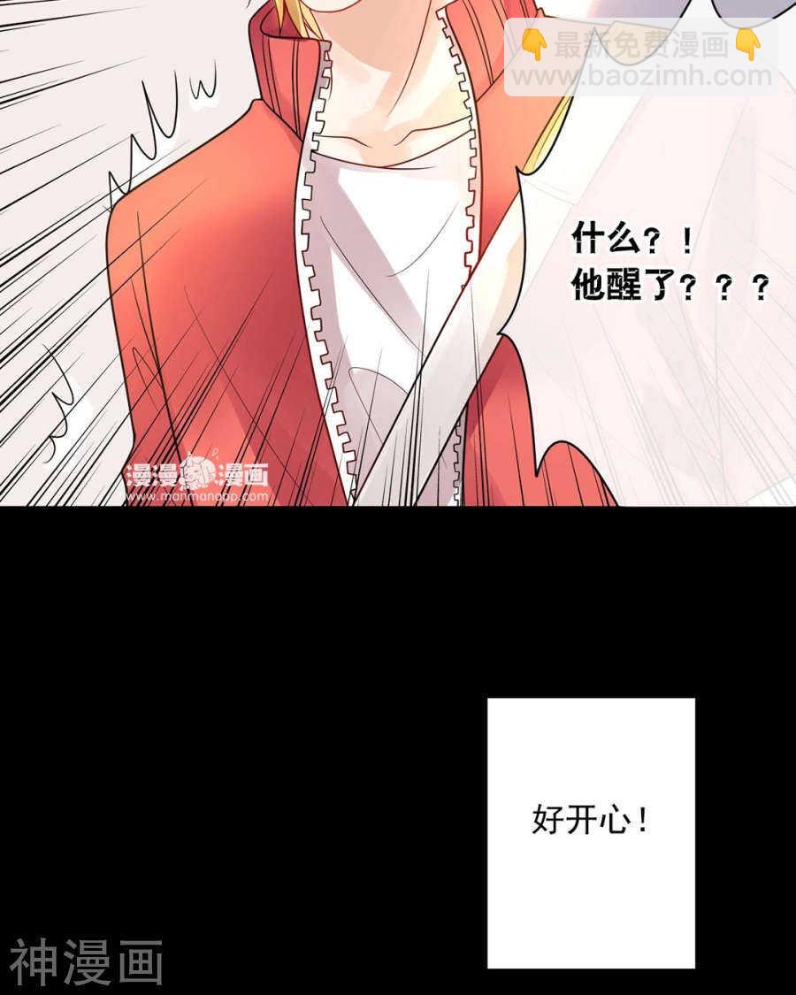 第112话 解放-第117话