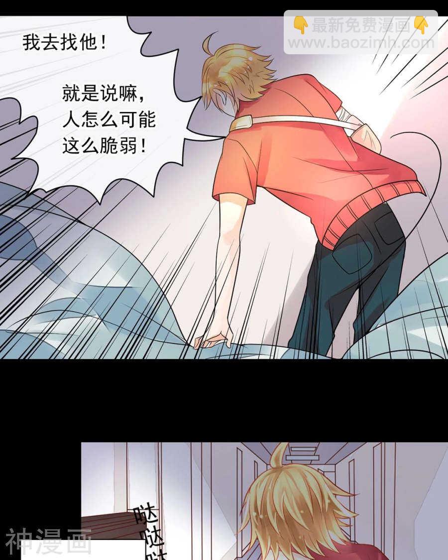 第112话 解放-第117话