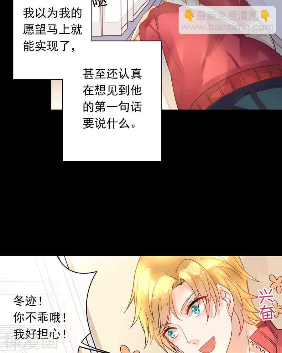 第112话 解放-第117话