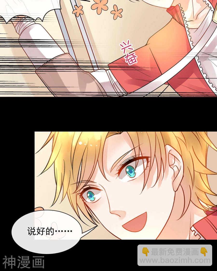 第112话 解放-第117话
