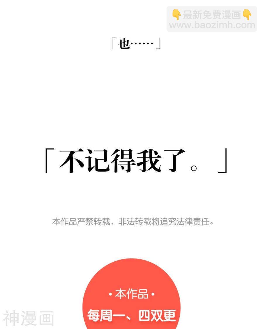 第112话 解放-第117话
