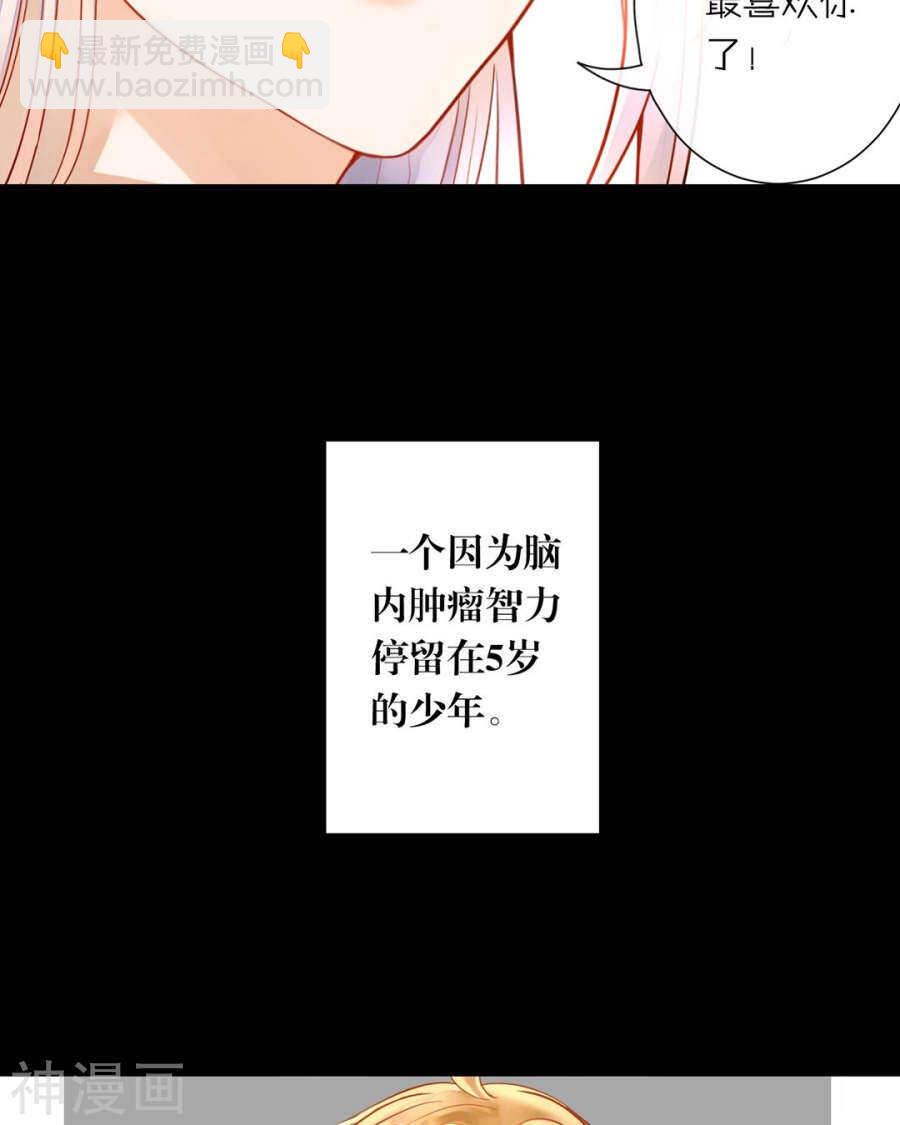 第112话 解放-第117话