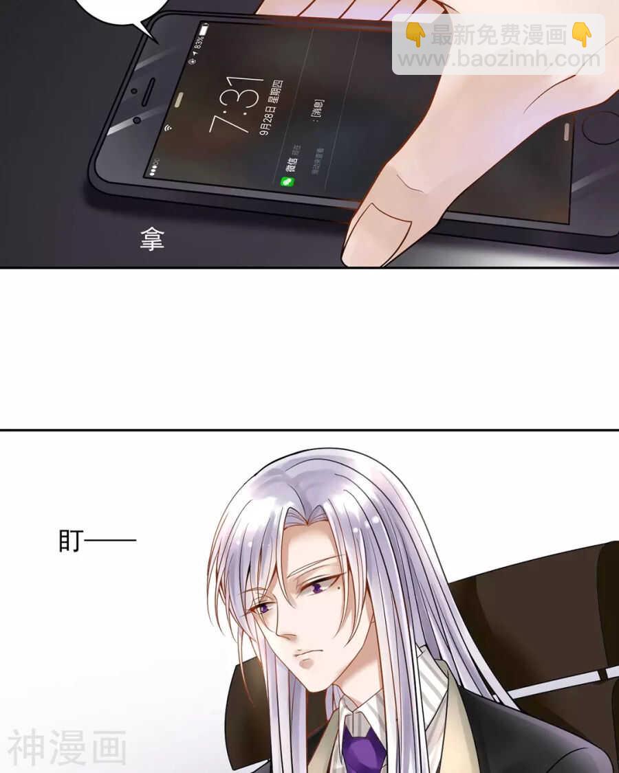 第114话 所谓复仇-第119话