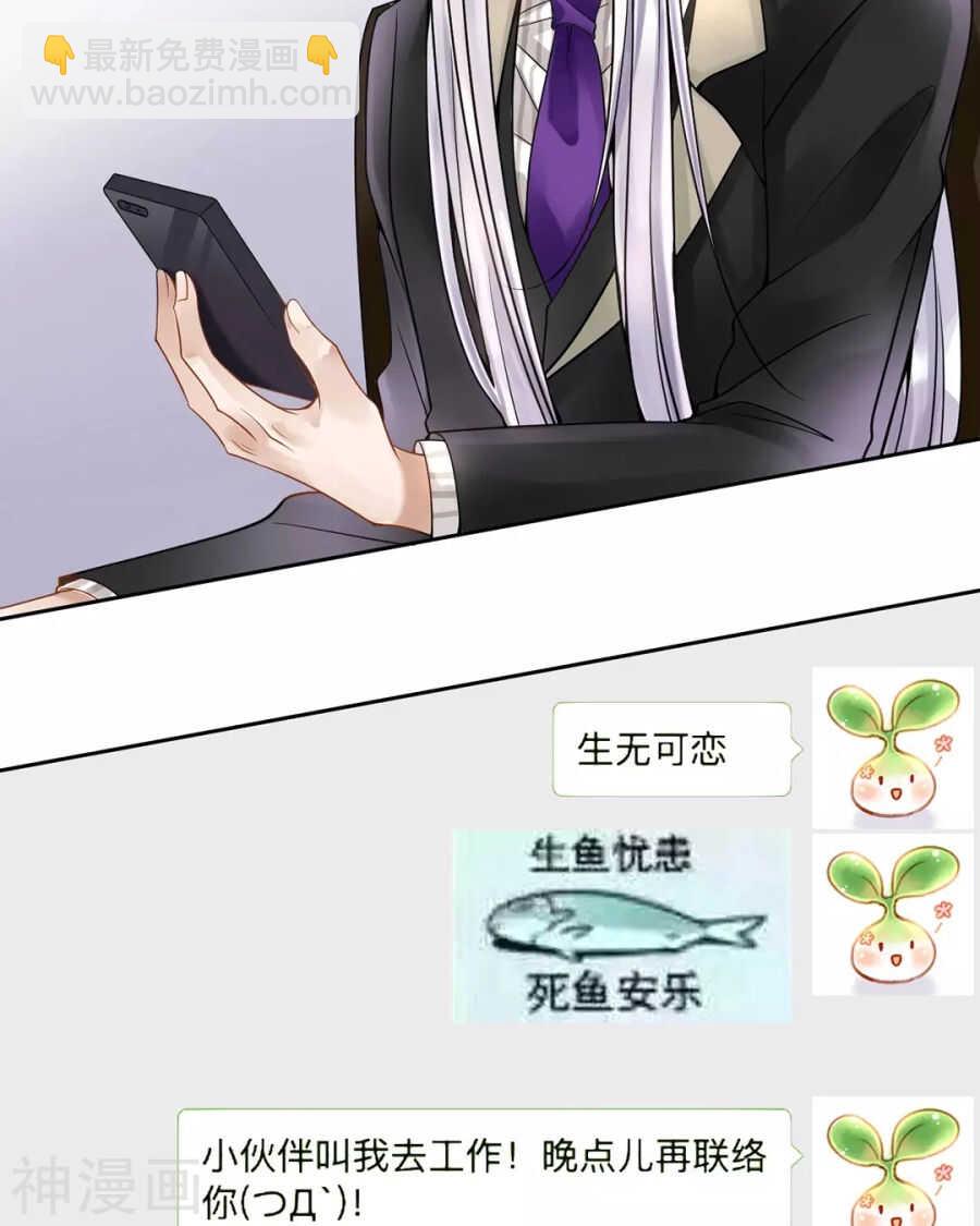 第114话 所谓复仇-第119话
