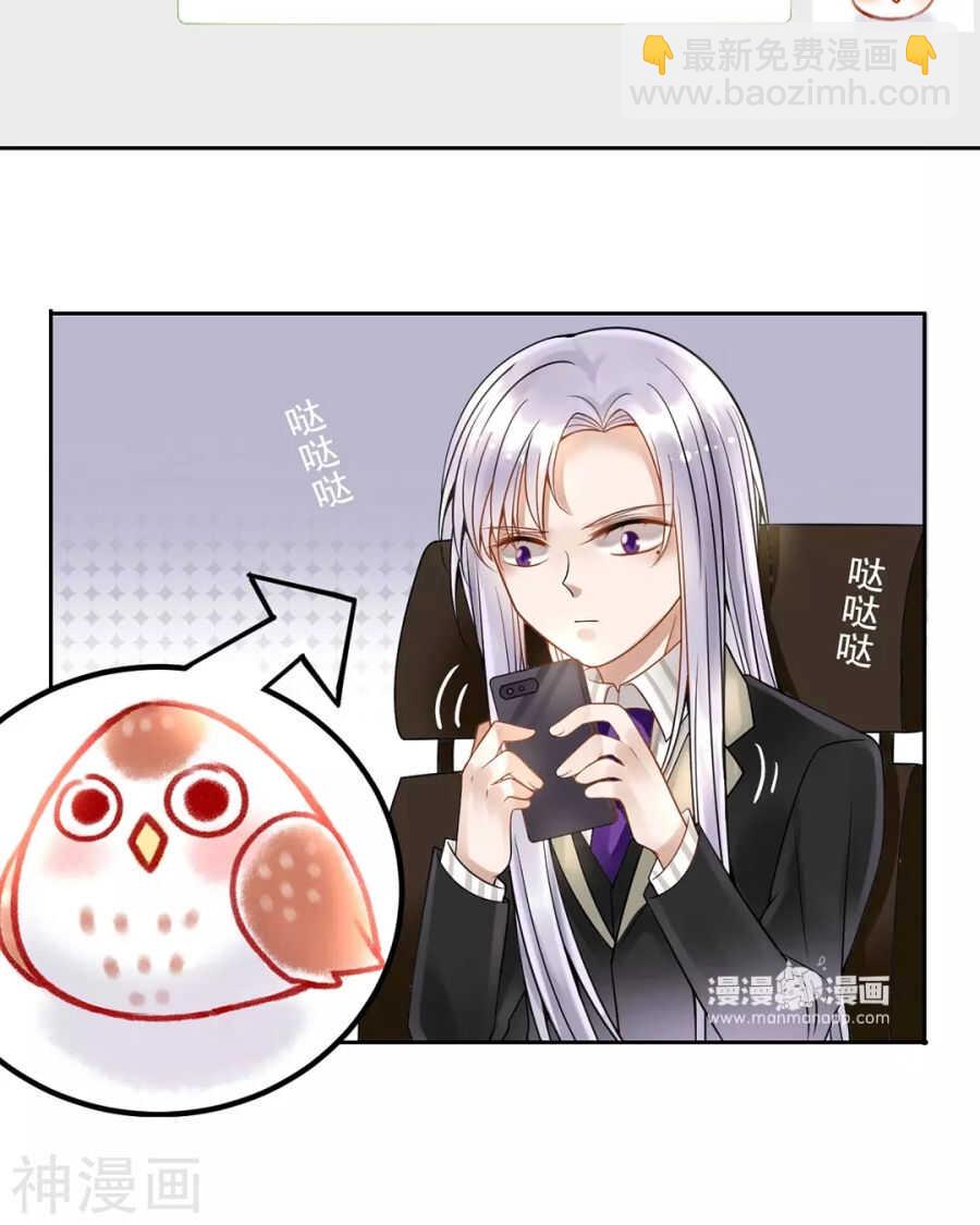 第114话 所谓复仇-第119话