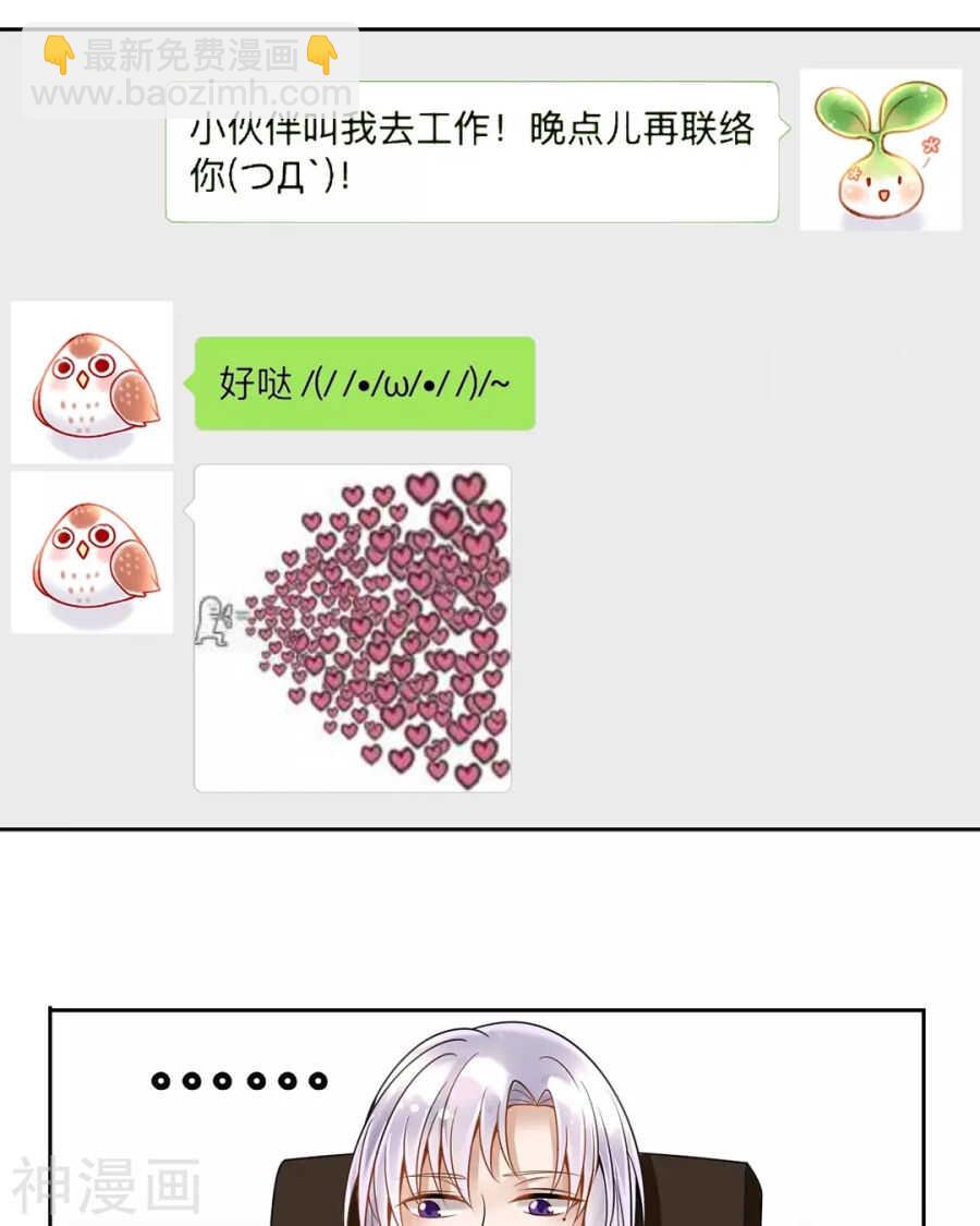 第114话 所谓复仇-第119话