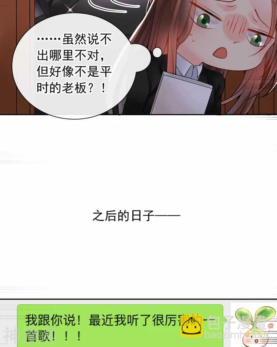 第114话 所谓复仇-第119话