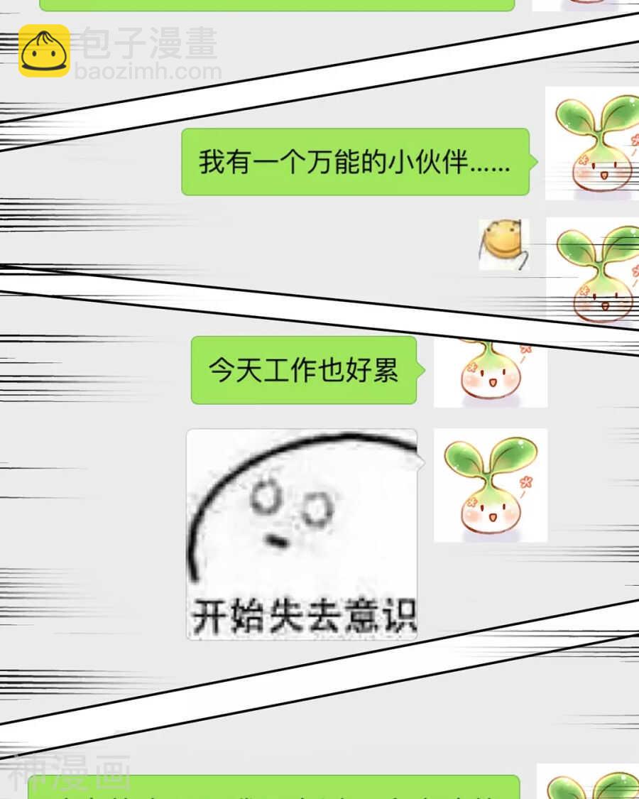 第114话 所谓复仇-第119话