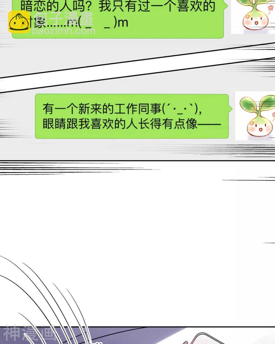 第114话 所谓复仇-第119话