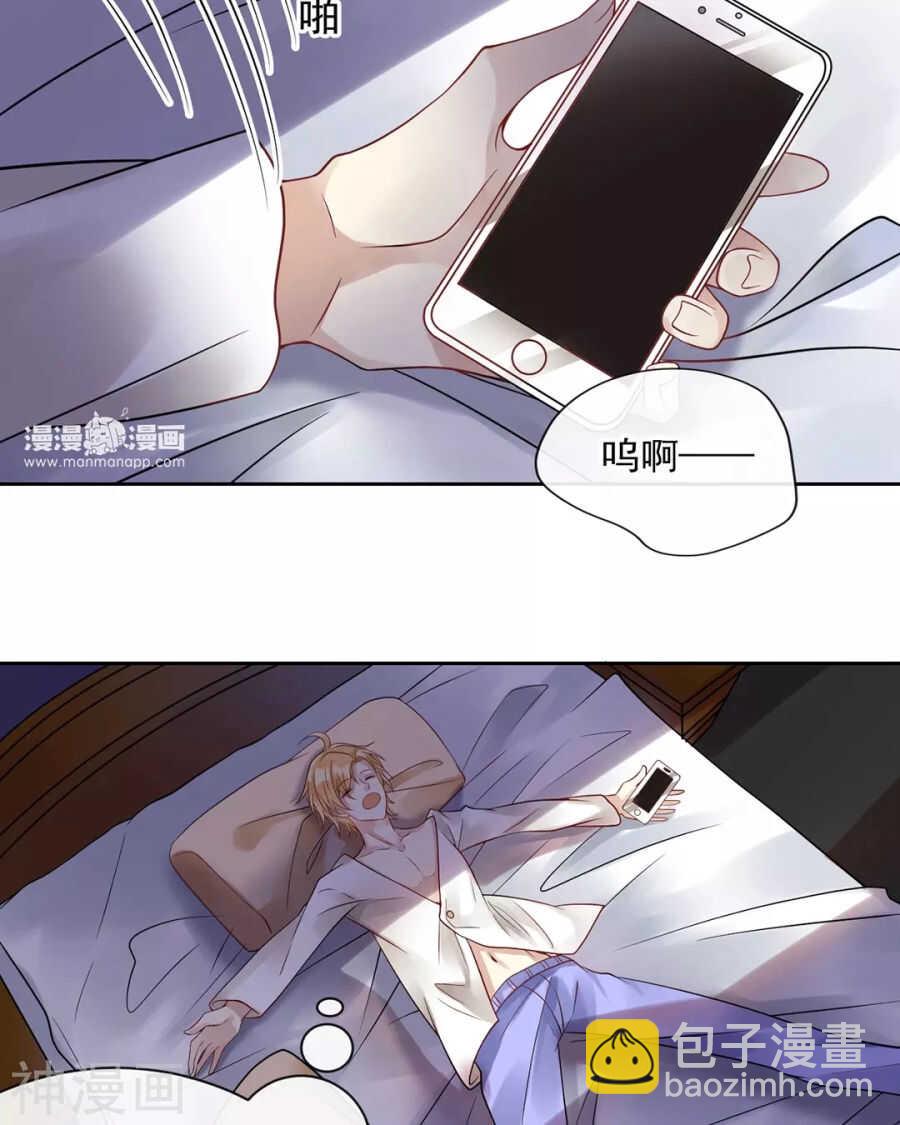 第114话 所谓复仇-第119话