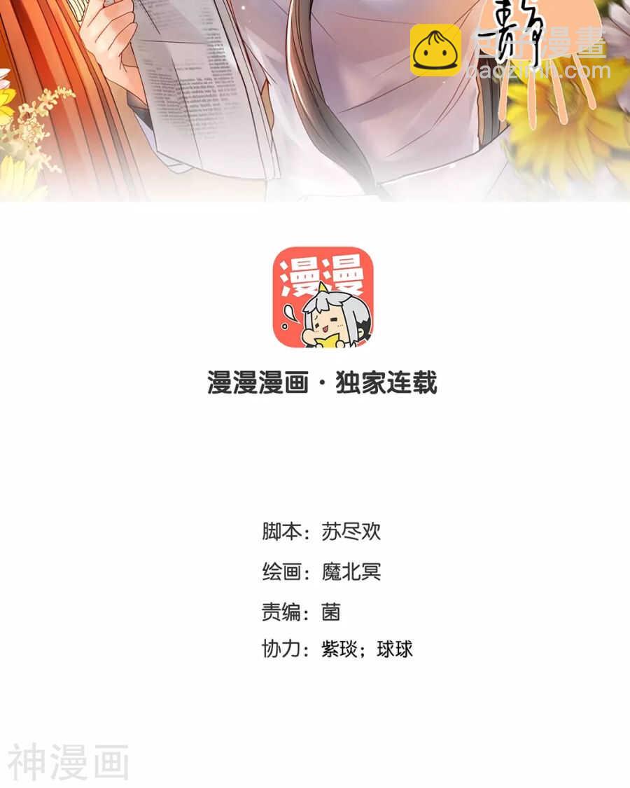 第114话 所谓复仇-第119话