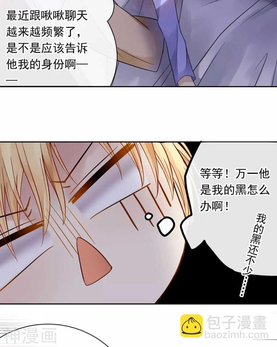 第114话 所谓复仇-第119话