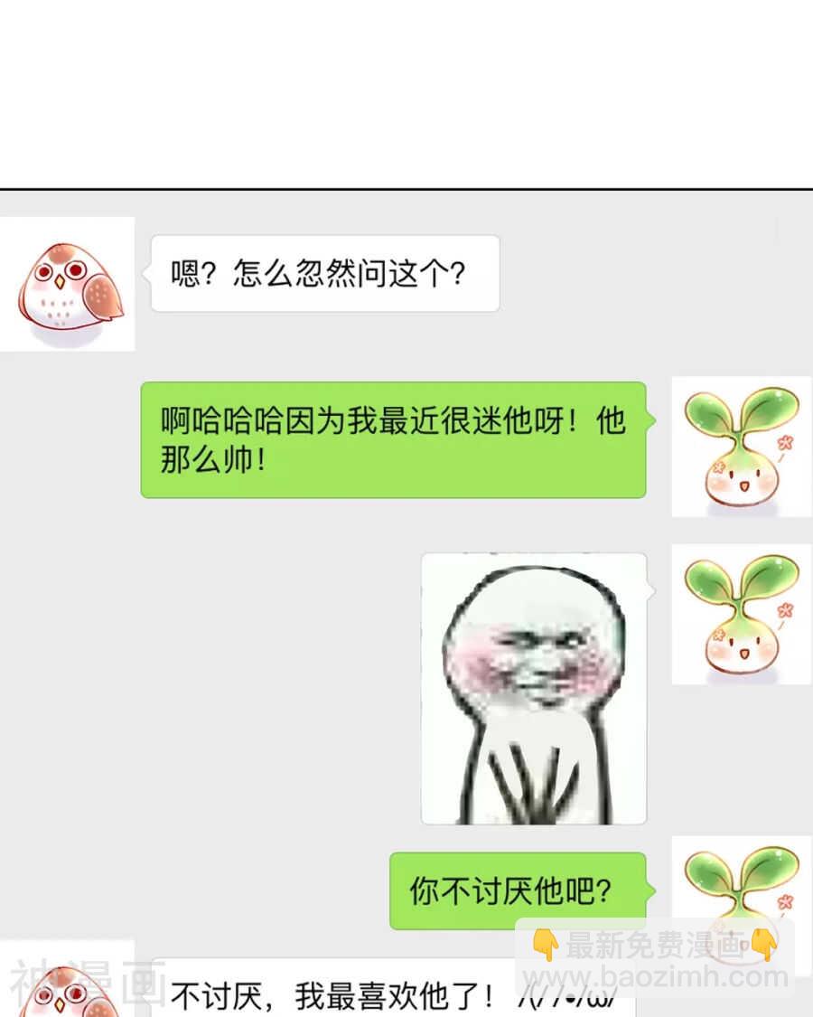 第114话 所谓复仇-第119话