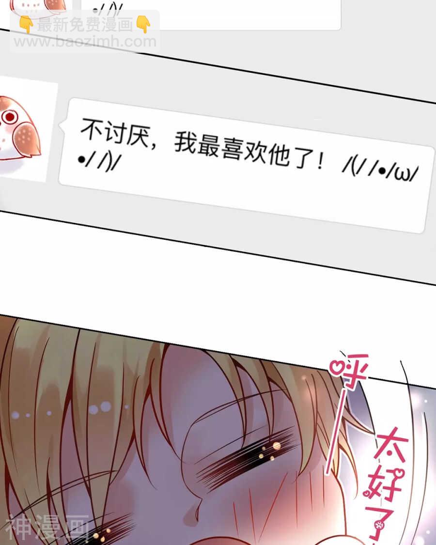 第114话 所谓复仇-第119话