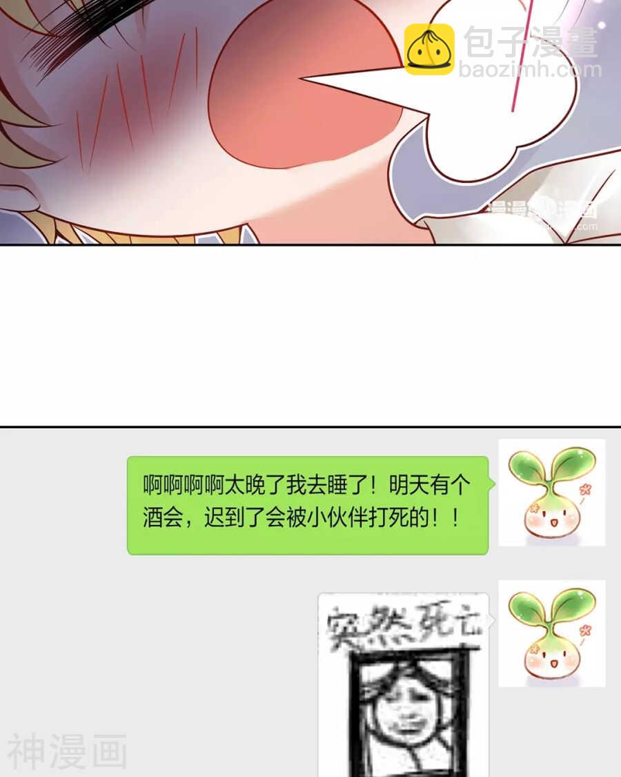 第114话 所谓复仇-第119话