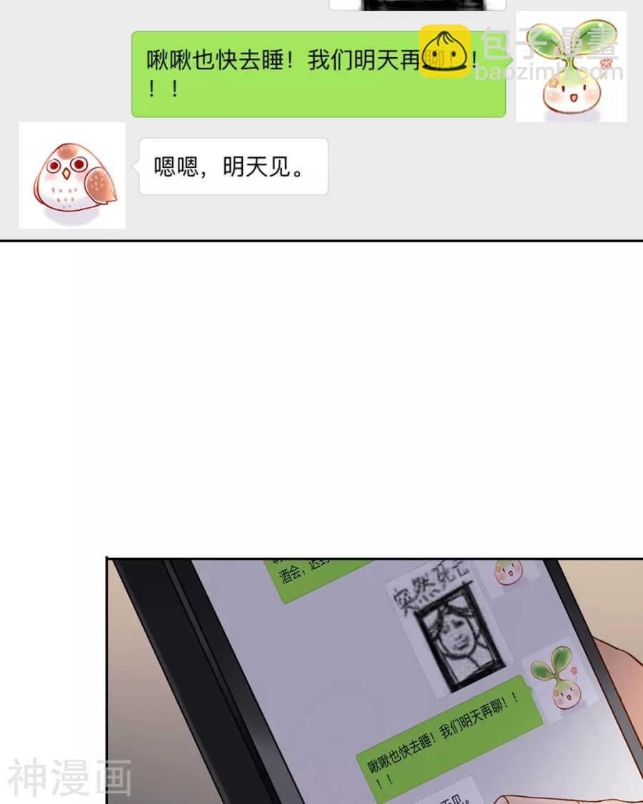 第114话 所谓复仇-第119话