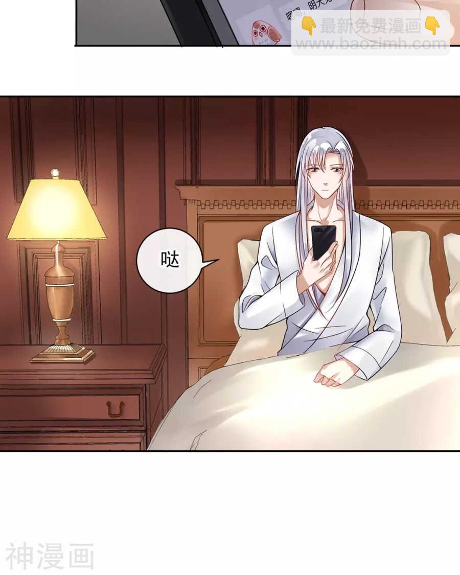 第114话 所谓复仇-第119话