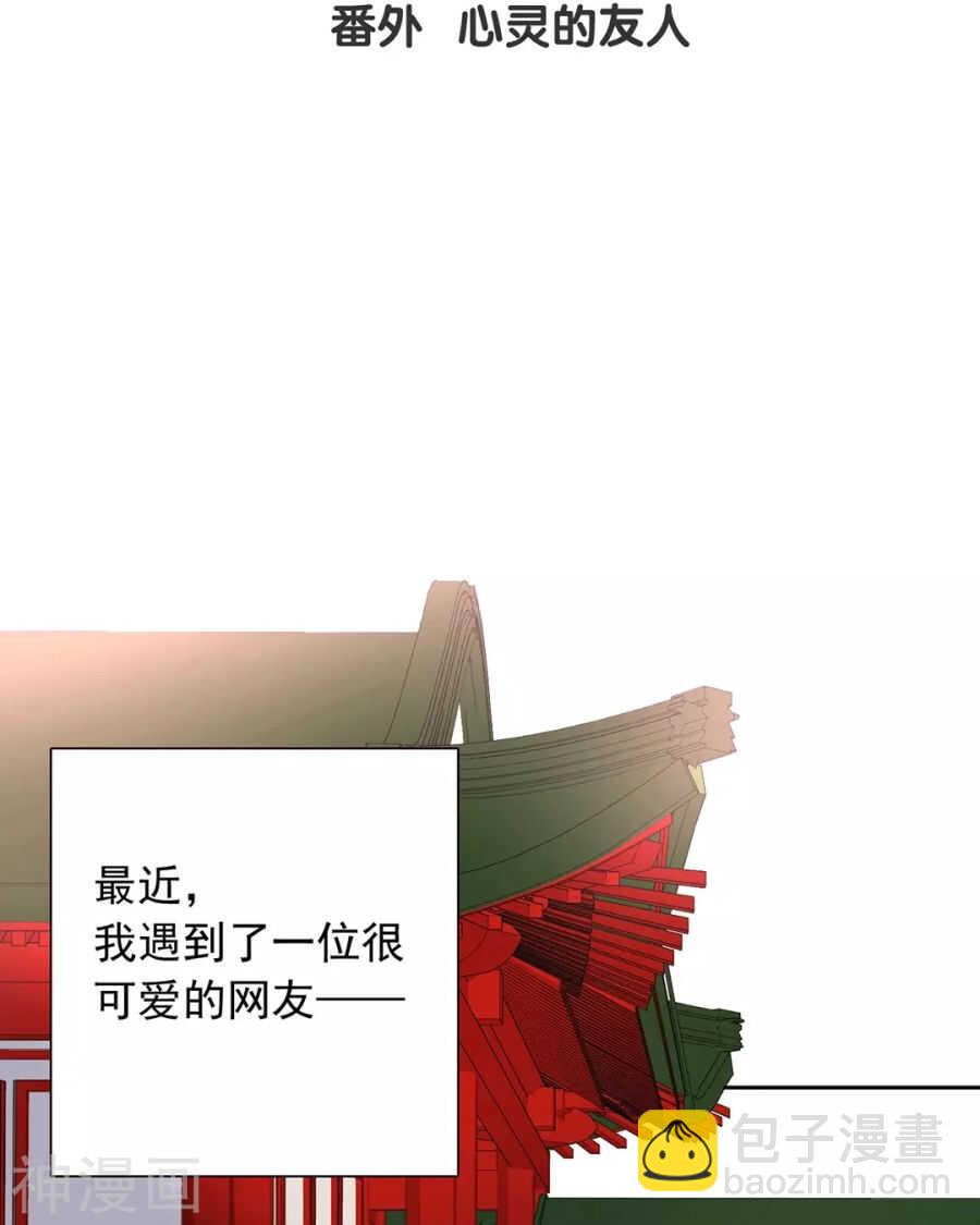 第114话 所谓复仇-第119话