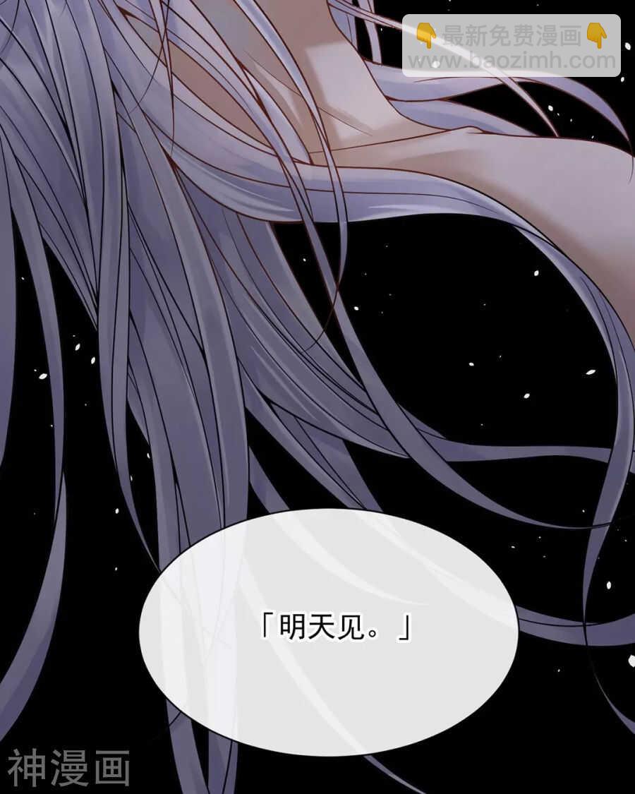 第114话 所谓复仇-第119话