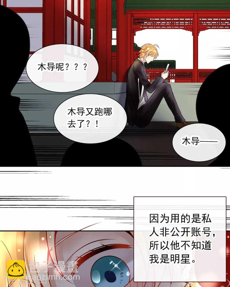 第114话 所谓复仇-第119话