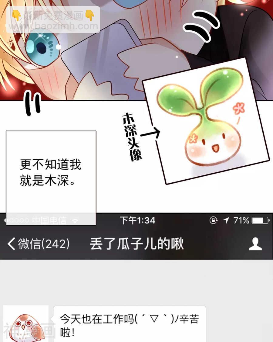 第114话 所谓复仇-第119话