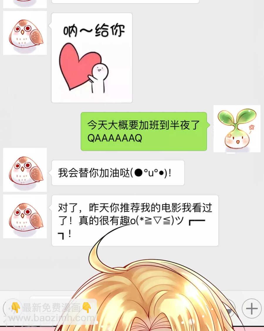第114话 所谓复仇-第119话