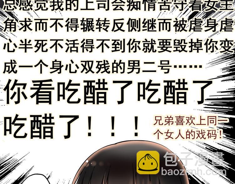 第11话 男二号？-第13话
