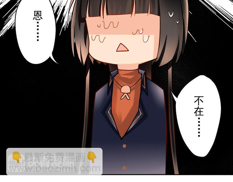 第11话 男二号？-第13话