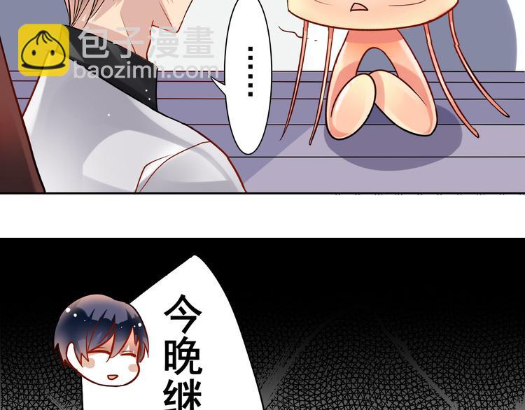 第11话 男二号？-第13话