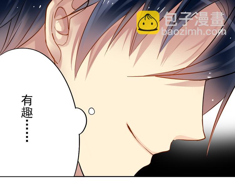 第11话 男二号？-第13话