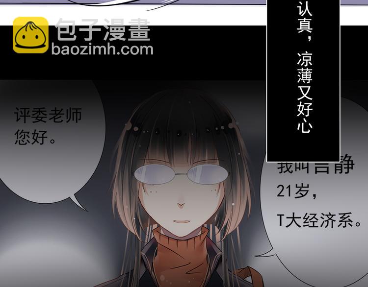 第11话 男二号？-第13话