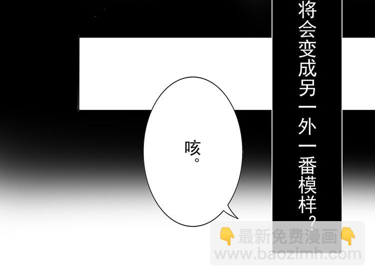 第11话 男二号？-第13话