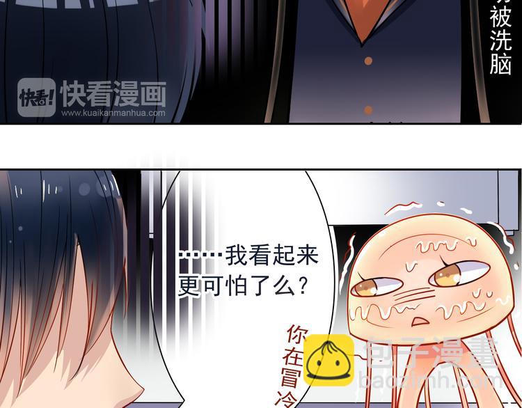 第11话 男二号？-第13话