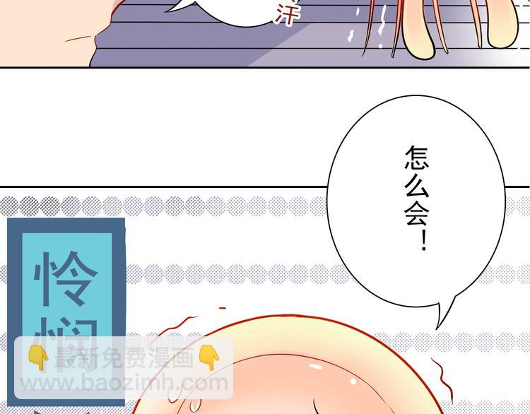 第11话 男二号？-第13话